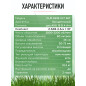 Газонокосилка аккумуляторная WORTEX CLM 4536  XLT SET (2334120) - Фото 9