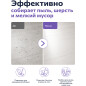 Швабра для пола PERFECTO LINEA с насадкой из шенилла лиловая (44-432031) - Фото 7