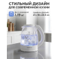 Чайник электрический NORMANN AKL-239 (N16039-5) - Фото 4
