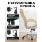 Кресло компьютерное KEIZEN Luxe White (KZ-7351135) - Фото 3