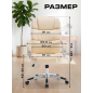 Кресло компьютерное KEIZEN Luxe White (KZ-7351135) - Фото 4