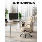 Кресло компьютерное KEIZEN Luxe White (KZ-7351135) - Фото 7