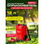 Опрыскиватель ранцевый аккумуляторный WORTEX KS 1220 Li ALL1 XLT SET (2334102)