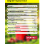 Опрыскиватель ранцевый аккумуляторный WORTEX KS 1220 Li ALL1 XLT SET (2334102) - Фото 10