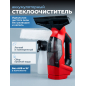 Стеклоочиститель WORTEX CWV 1828 (2335079)