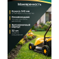 Газонокосилка электрическая MOLOT MLM 3211 (2318166) - Фото 6