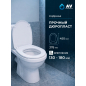 Сиденье для унитаза AV engineering Идея (AVE129624)