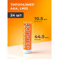 Батарейка AAA LR03 1,5V alkaline 24шт. ЮПИТЕР (JP2124) - Фото 2
