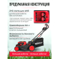 Газонокосилка аккумуляторная WORTEX CLM 4536-4 XLT SET (2334160) - Фото 4