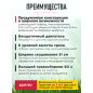 Газонокосилка аккумуляторная WORTEX CLM 4536-4 XLT SET (2334160) - Фото 9