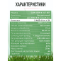Газонокосилка аккумуляторная WORTEX CLM 4536-4 XLT SET (2334160) - Фото 10