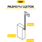 Щетки графитовые для пилы торцовочной DeWalt DW718 IGP 2 штуки аналог 1003854-00 (7140305) - Фото 5