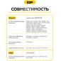 Щетки графитовые для шлифмашины угловой Bosch CWS8-115 IGP 2 штуки аналог 1607014176 (7140207) - Фото 4