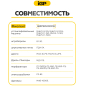 Щетки графитовые для шлифмашины угловой Bosch CWS8-115 IGP 2 штуки аналог 1607014176 (7140207) - Фото 5