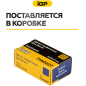 Щетки графитовые для шлифмашины угловой Bosch CWS8-115 IGP 2 штуки аналог 1607014176 (7140207) - Фото 8