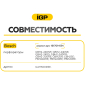 Щетки графитовые для перфоратора Bosch GBH2-24DSR IGP 2 штуки аналог 1617014134 (7140205) - Фото 4