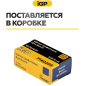 Щетки графитовые для перфоратора Bosch GBH2-24DSR IGP 2 штуки аналог 1617014134 (7140205) - Фото 7