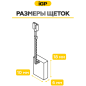 Щетки графитовые для шлифмашины угловой Bosch GWS11-125 IGP 2 штуки аналог 1607000V37 (7140215) - Фото 5