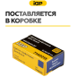Щетки графитовые для шлифмашины угловой Bosch GWS11-125 IGP 2 штуки аналог 1607000V37 (7140215) - Фото 7