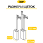 Щетки графитовые для перфоратора Bosch GBH7-46DE IGP 2 штуки аналог 1617014135 (7140210) - Фото 5