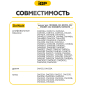 Щетки графитовые для шлифмашины угловой DeWalt D28108A IGP 2 штуки аналог 1003859-00 (7140301) - Фото 4