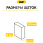 Щетки графитовые для шлифмашины угловой Bosch PWS700-115 IGP 2 штуки аналог 2610391290 (7140212) - Фото 5