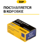 Щетки графитовые для шлифмашины угловой Bosch PWS700-115 IGP 2 штуки аналог 2610391290 (7140212) - Фото 6
