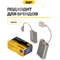 Щетки графитовые для отбойного молотка Bosch GSH10C IGP 2 штуки аналог 1617014126 (7140209) - Фото 3