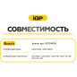 Щетки графитовые для отбойного молотка Bosch GSH10C IGP 2 штуки аналог 1617014126 (7140209) - Фото 4