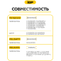 Щетки графитовые для перфоратора Bosch GBH2-22E IGP 2 штуки аналог 1617000525 (7140204) - Фото 5