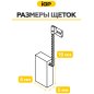 Щетки графитовые для перфоратора Bosch GBH2-22E IGP 2 штуки аналог 1617000525 (7140204) - Фото 6