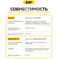 Щетки графитовые для шлифмашины угловой Bosch GWS5-100 IGP 2 штуки аналог 1607014145 (7140202) - Фото 4