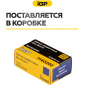 Щетки графитовые для шлифмашины угловой Bosch GWS5-100 IGP 2 штуки аналог 1607014145 (7140202) - Фото 7
