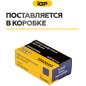 Щетки графитовые для дрели безударной Bosch GBM6RE IGP 2 штуки аналог 2604321905 (7140203) - Фото 7