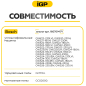 Щетки графитовые для шлифмашины угловой Bosch GSW22-230LVI IGP 2 штуки аналог 1607014171 (7140208) - Фото 4