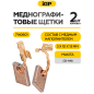 Щетки меднографитовые для дрели-шуруповерта Makita IGP 2 штуки аналог CB-448 (7140601) - Фото 2