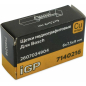Щетки меднографитовые для шуруповерта Bosch GSB 24 VE-2 IGP 2 штуки аналог 2607034904 (7140216) - Фото 2