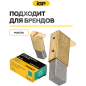 Щетки графитовые с щеткодержателем для пилы цепной Makita UC 3020 A IGP 2 штуки аналог CB-132 (7140621) - Фото 3