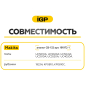 Щетки графитовые с щеткодержателем для пилы цепной Makita UC 3020 A IGP 2 штуки аналог CB-132 (7140621) - Фото 4