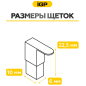 Щетки графитовые с щеткодержателем для пилы цепной Makita UC 3020 A IGP 2 штуки аналог CB-132 (7140621) - Фото 5