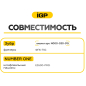 Щетки графитовые для шлифмашины угловой Makita 9521NB IGP 2 штуки аналог CB-411 (7140611) - Фото 5
