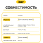 Щетки графитовые для шлифмашины угловой Makita 9027 IGP 2 штуки аналог CB-204 (7140617) - Фото 5