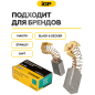Щетки графитовые для шлифмашины угловой Makita 9005B IGP 2 штуки аналог CB-100 (7140608) - Фото 3