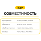 Щетки графитовые для пилы циркулярной Hitachi/Hikoki C7MF IGP 2 штуки аналог 999-043 (7140404) - Фото 5