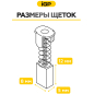 Щетки графитовые для дрели безударной Makita 6013B IGP 2 штуки аналог CB-51 (7140603) - Фото 5