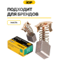 Щетки меднографитовые для пилы циркулярной Makita DHS630S IGP 2 штуки аналог CB-441 (7140620) - Фото 3