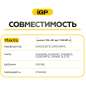Щетки меднографитовые для пилы циркулярной Makita DHS630S IGP 2 штуки аналог CB-441 (7140620) - Фото 4