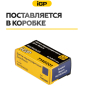 Щетки меднографитовые для дрели-шуруповерта Bosch GSR140-LI IGP 2 штуки аналог 1607000CZ1 (7140201) - Фото 6