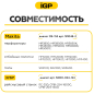 Щетки графитовые для перфоратора Makita HR3850 IGP 2 штуки аналог CB-155 (7140614) - Фото 4