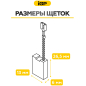 Щетки графитовые для отбойного молотка Makita HM1101C IGP 2 штуки аналог CB-175 (7140609) - Фото 5